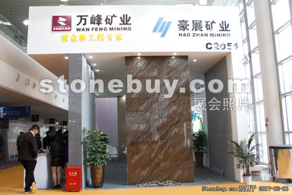 第十七屆廈門石材展