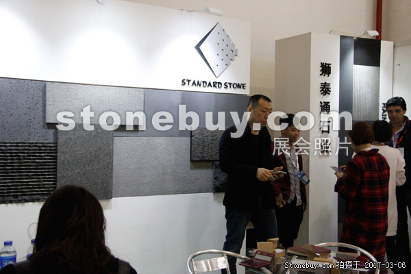 第十七屆廈門石材展