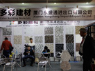 第十七屆廈門石材展