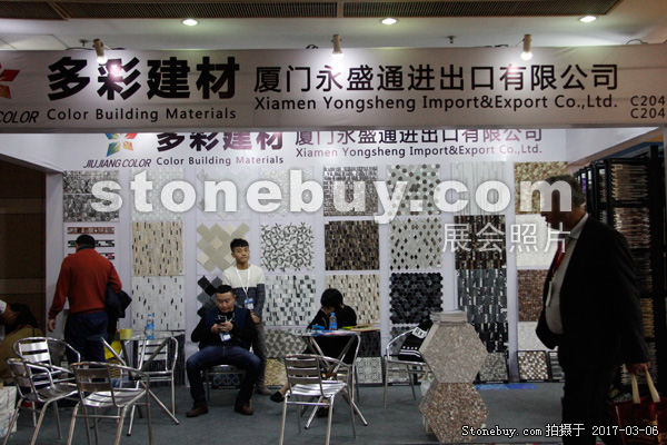 第十七屆廈門石材展
