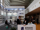 第十七屆廈門石材展