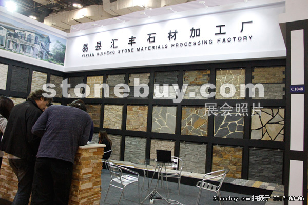 第十七屆廈門石材展