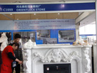 第十七屆廈門石材展