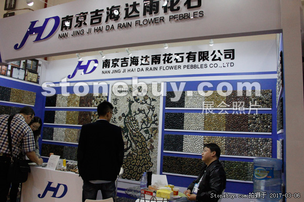第十七屆廈門石材展