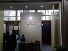 第十七屆廈門石材展