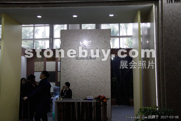 第十七屆廈門石材展
