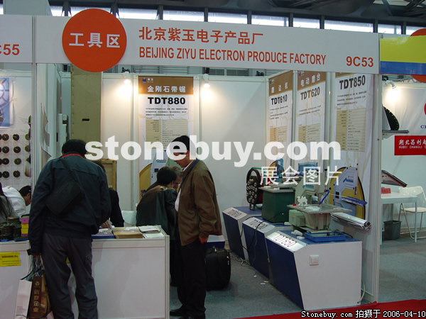 第十三屆上海石材展