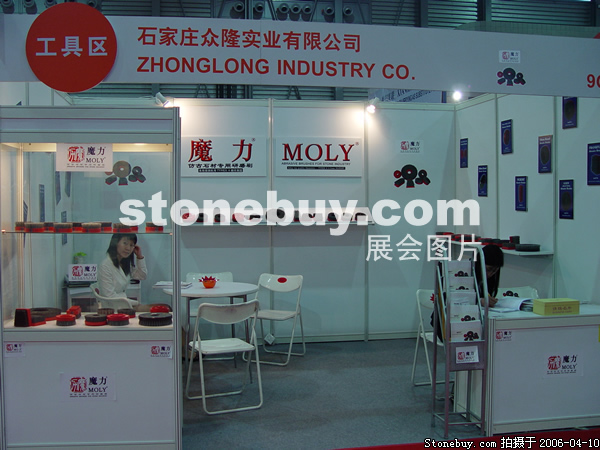 第十三屆上海石材展