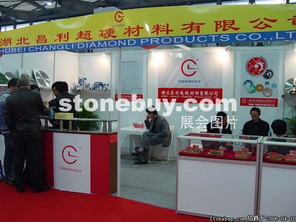 第十三屆上海石材展