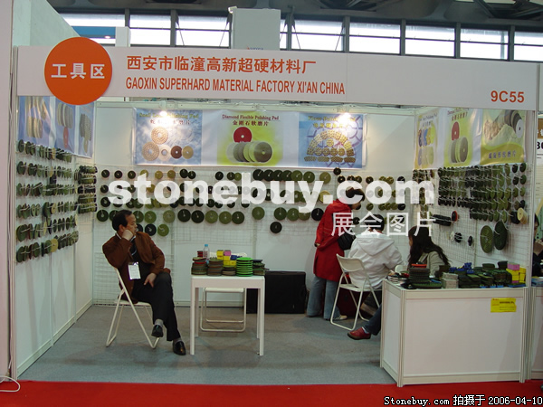 第十三屆上海石材展