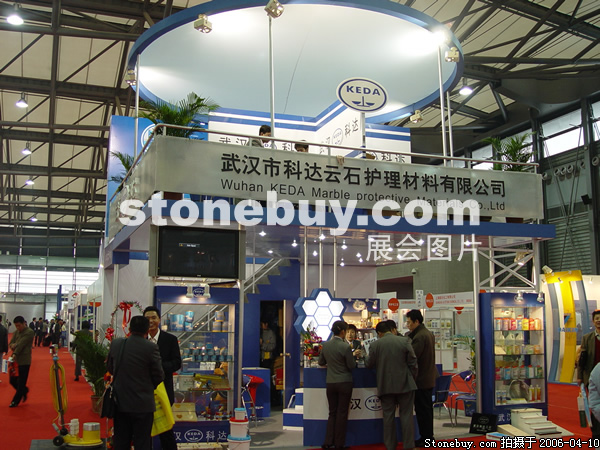 第十三屆上海石材展