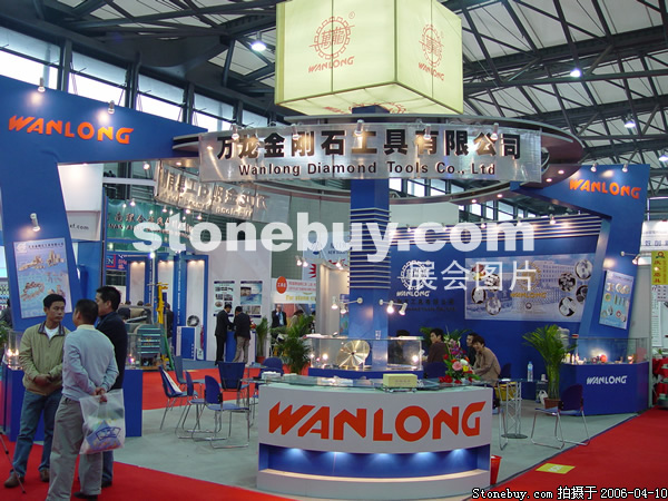 第十三屆上海石材展