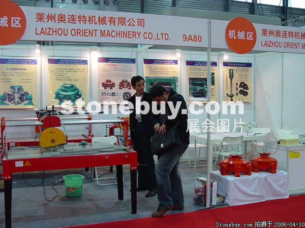 第十三屆上海石材展