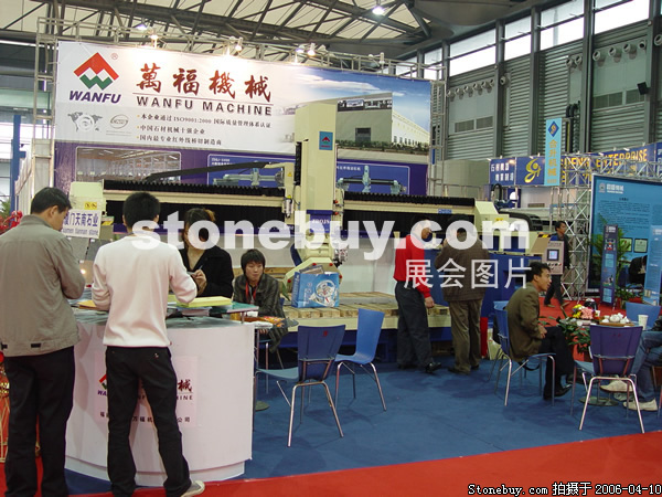 第十三屆上海石材展