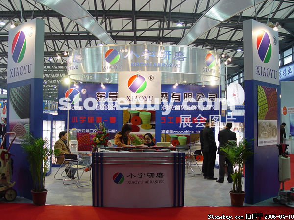 第十三屆上海石材展