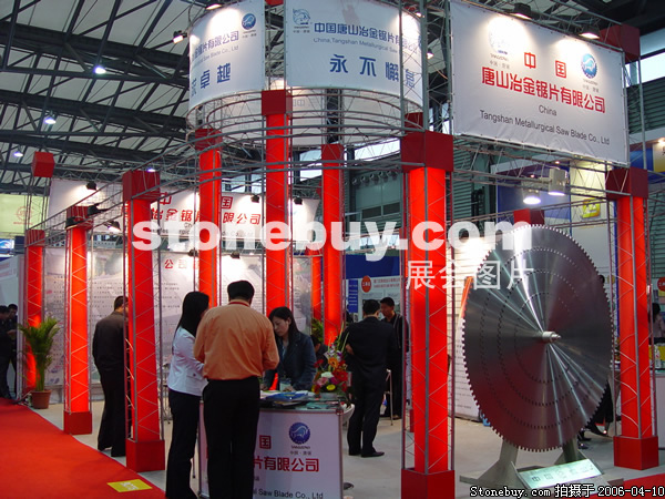 第十三屆上海石材展