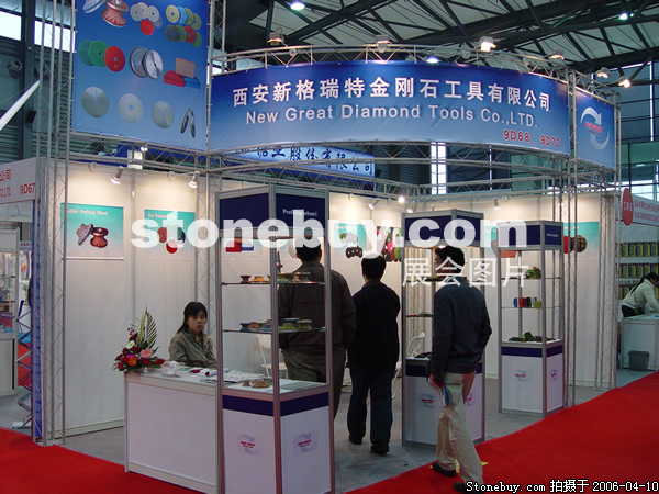 第十三屆上海石材展