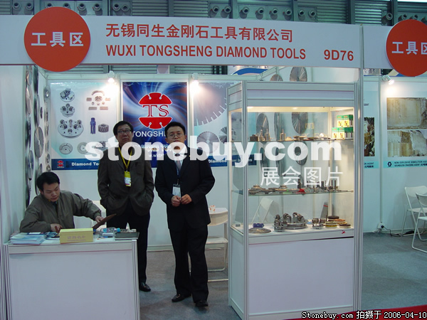 第十三屆上海石材展