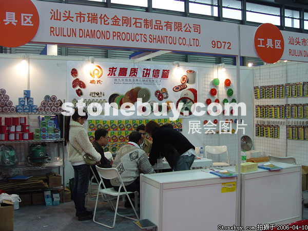 第十三屆上海石材展