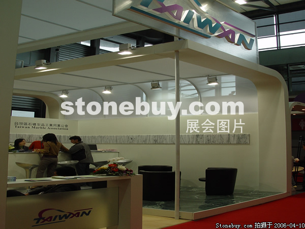 第十三屆上海石材展