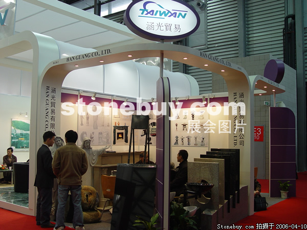 第十三屆上海石材展
