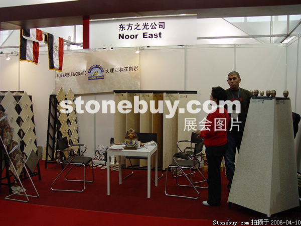 第十三屆上海石材展