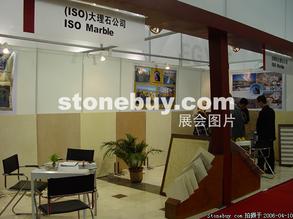 第十三屆上海石材展