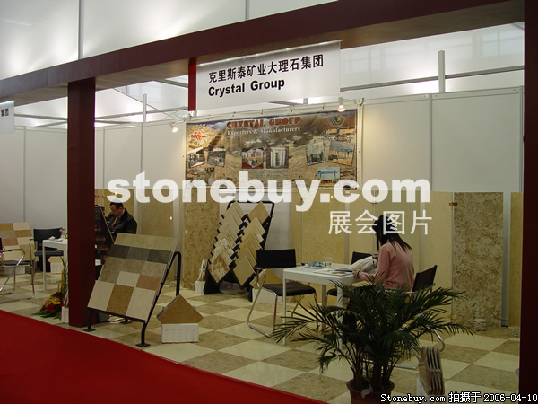 第十三屆上海石材展