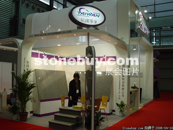 第十三屆上海石材展