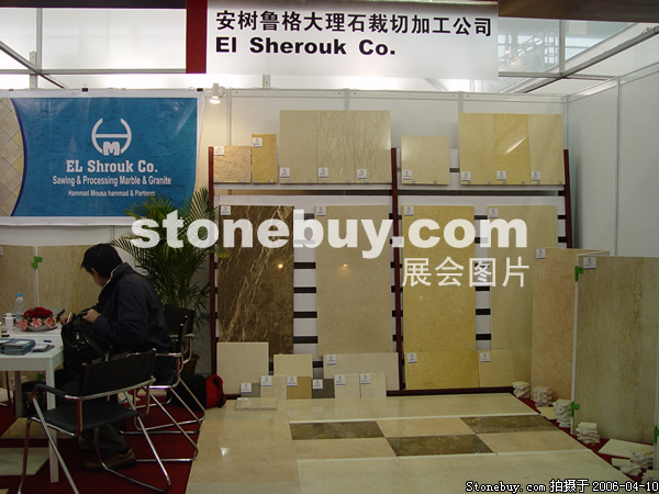 第十三屆上海石材展