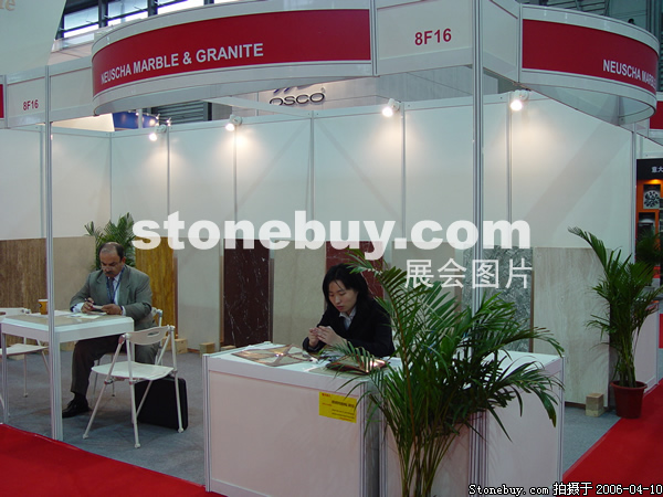 第十三屆上海石材展