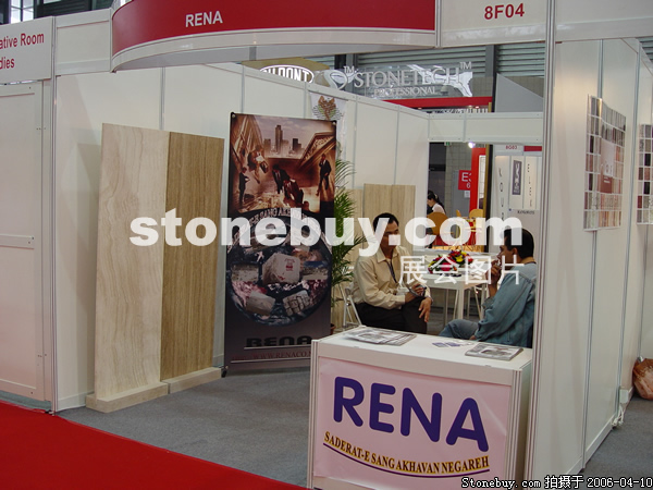 第十三屆上海石材展