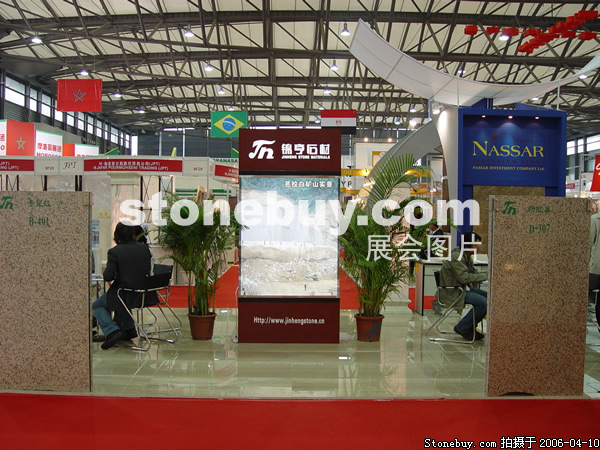 第十三屆上海石材展
