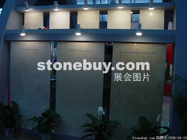 第十三屆上海石材展