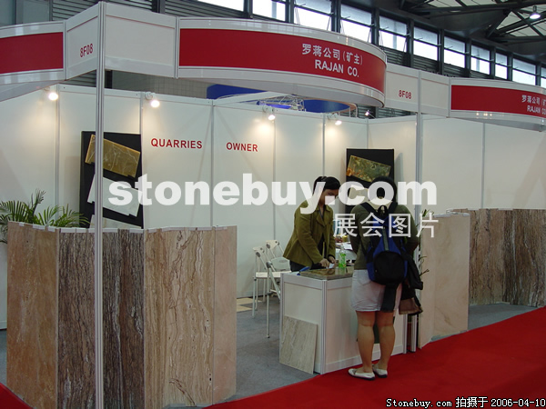 第十三屆上海石材展