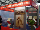 第十三屆上海石材展