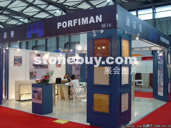 第十三屆上海石材展