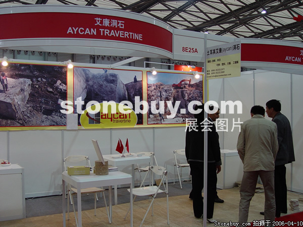 第十三屆上海石材展