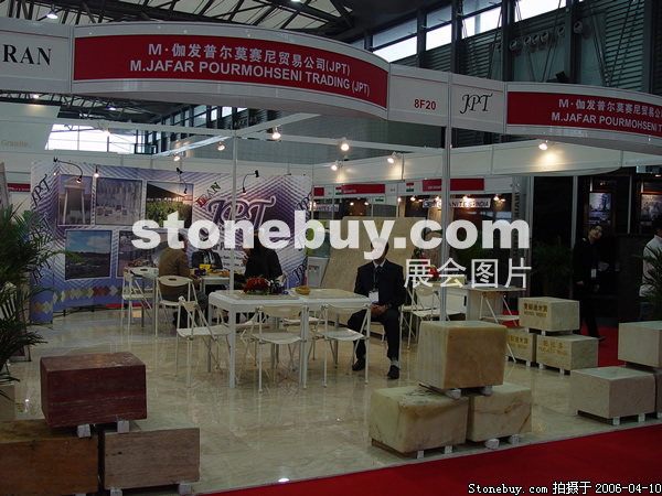 第十三屆上海石材展