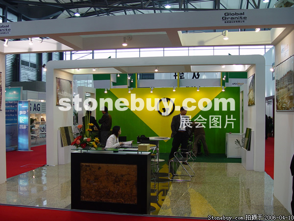 第十三屆上海石材展