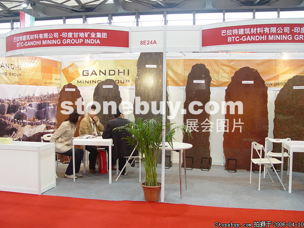 第十三屆上海石材展