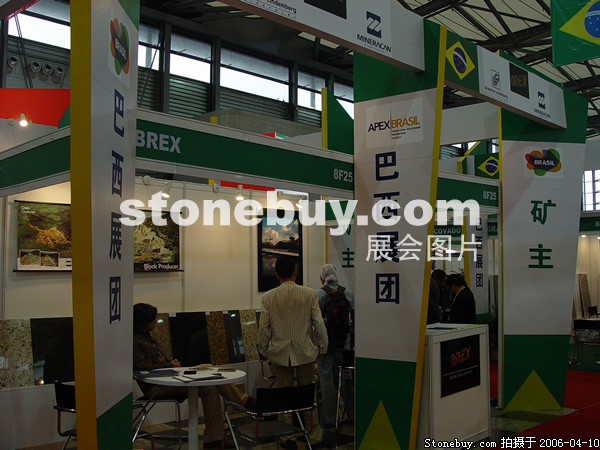 第十三屆上海石材展