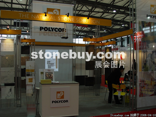 第十三屆上海石材展