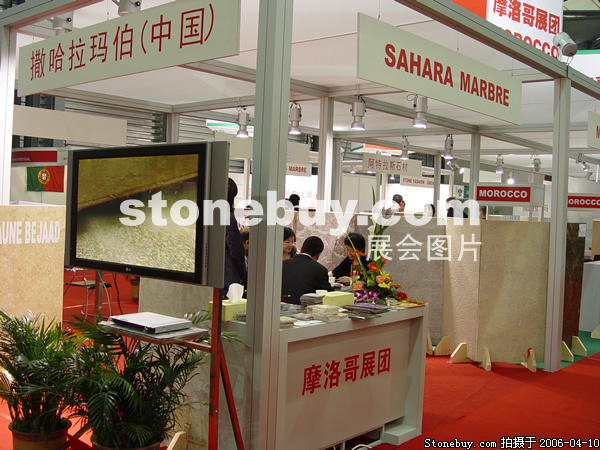 第十三屆上海石材展