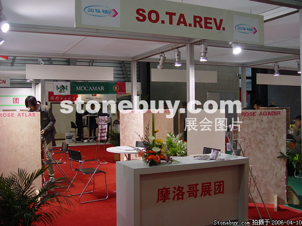 第十三屆上海石材展