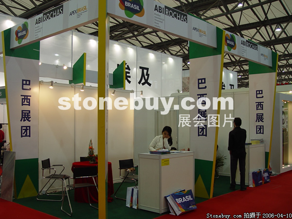 第十三屆上海石材展