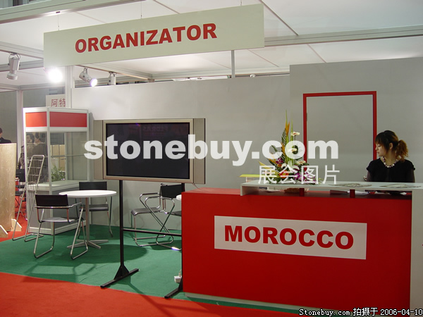 第十三屆上海石材展