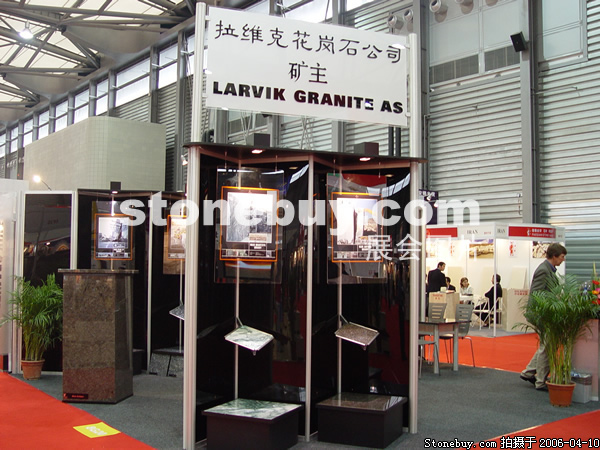 第十三屆上海石材展