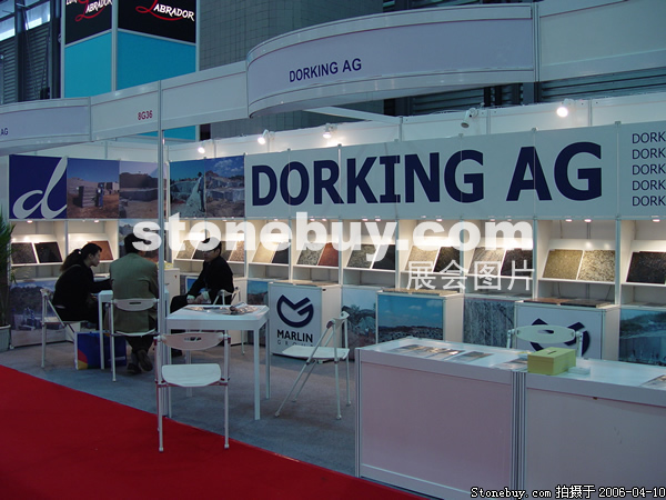 第十三屆上海石材展