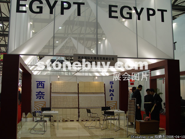 第十三屆上海石材展